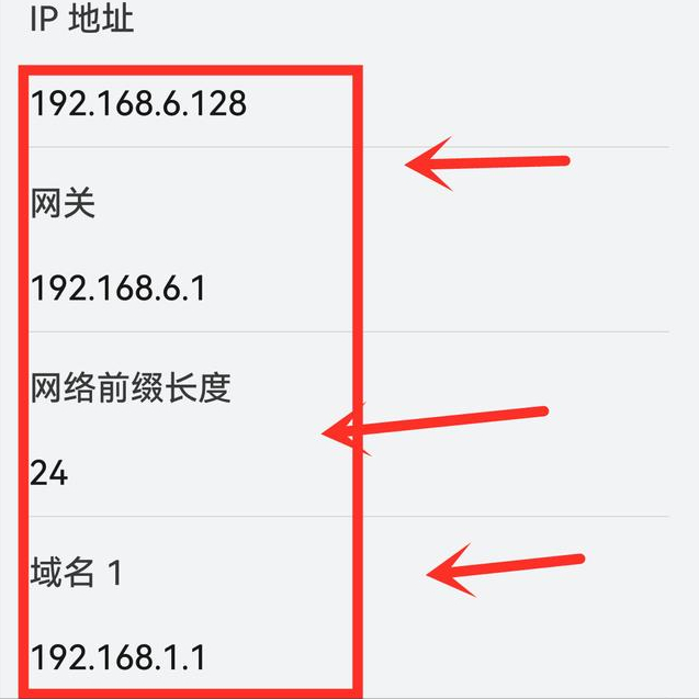 已连接(不可上网)怎么解决（手机wifi已连接不能上网解决方法） 第11张