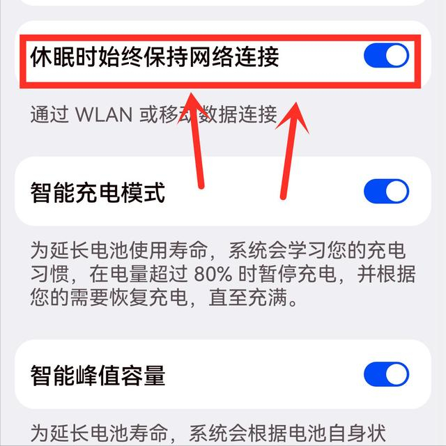 已连接(不可上网)怎么解决（手机wifi已连接不能上网解决方法） 第15张