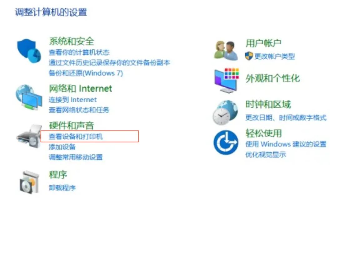 打印机暂停状态怎么解除（解决打印机暂停的方法） 第5张