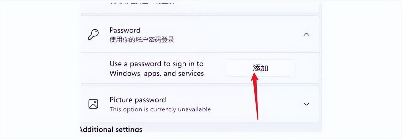 如何更改电脑密码（修改电脑密码的教程） 第11张