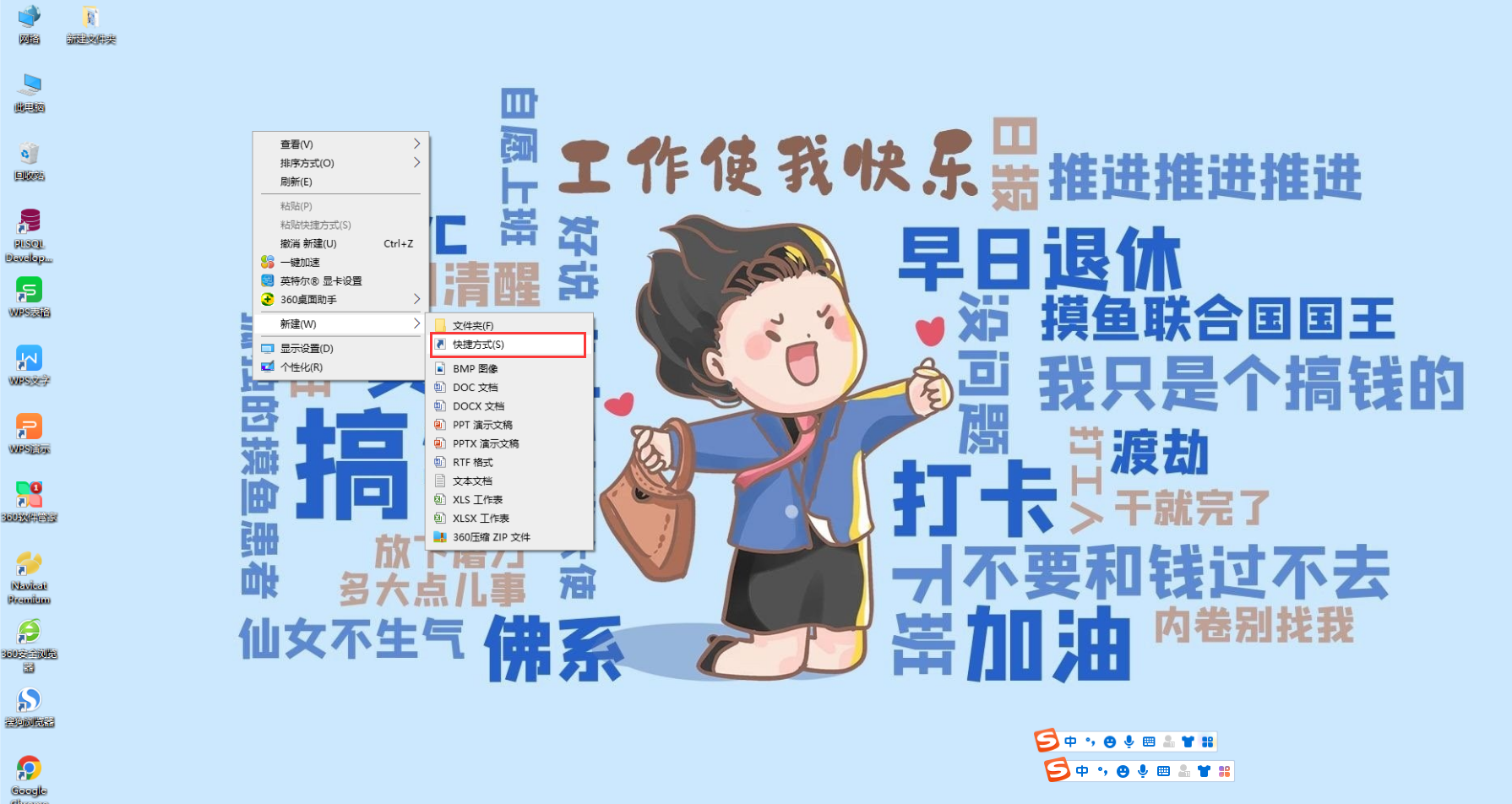 电脑关机键盘按什么键（电脑关机的八种方式） 第13张