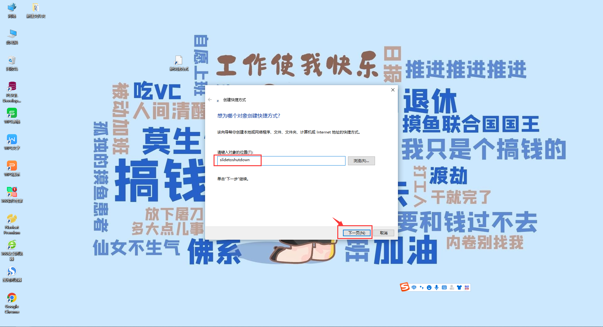 电脑关机键盘按什么键（电脑关机的八种方式） 第15张