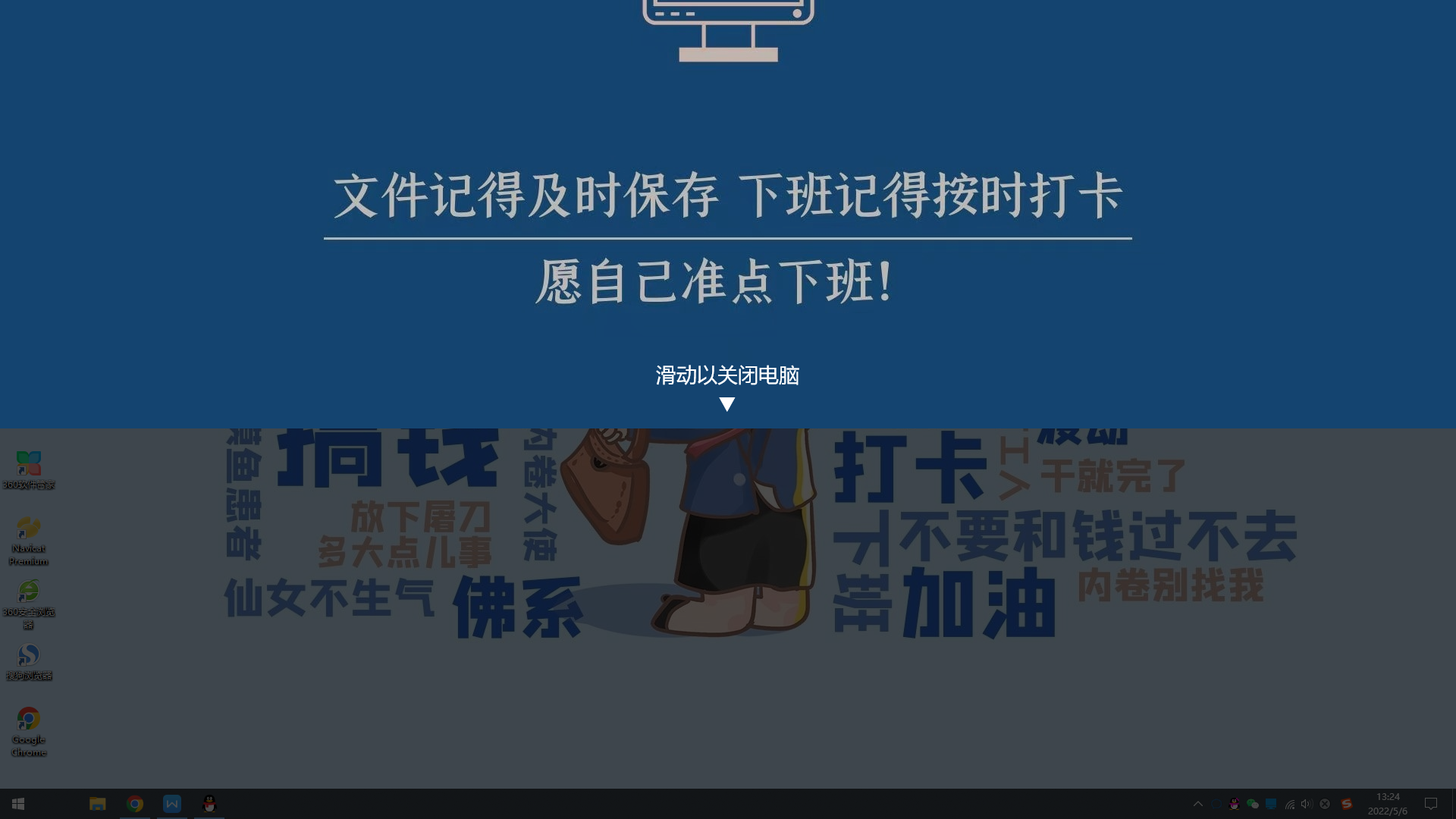 电脑关机键盘按什么键（电脑关机的八种方式） 第21张