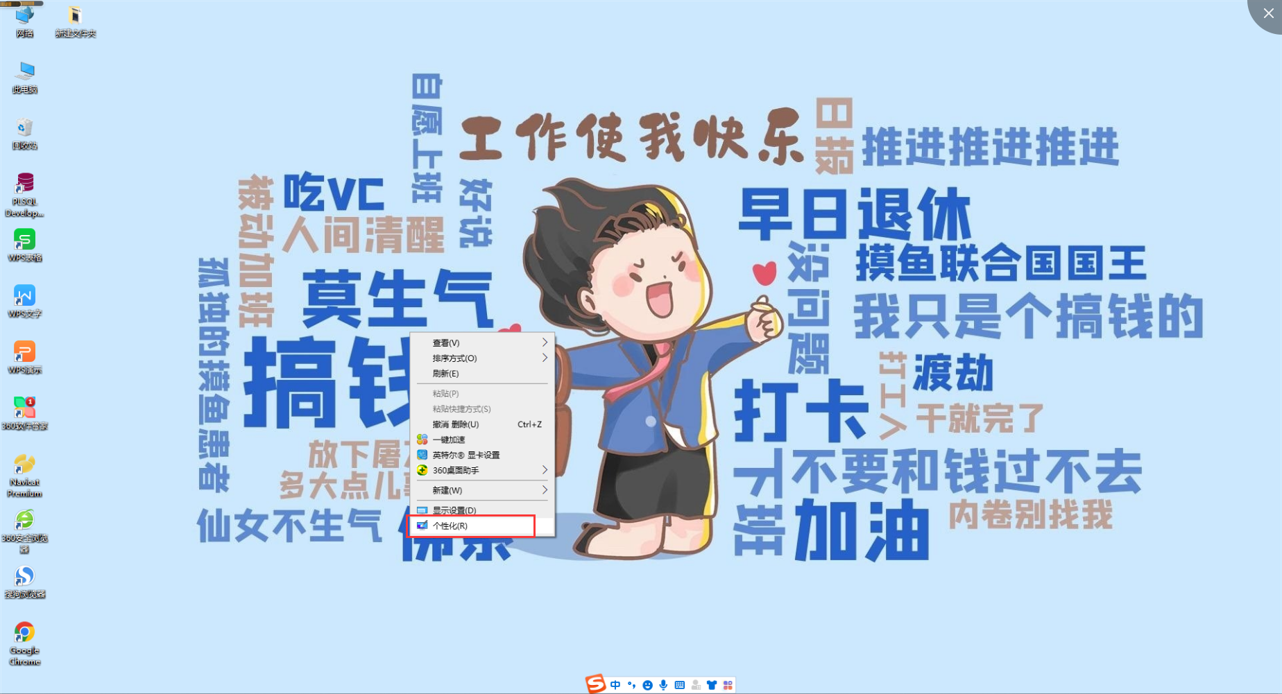 电脑关机键盘按什么键（电脑关机的八种方式） 第23张