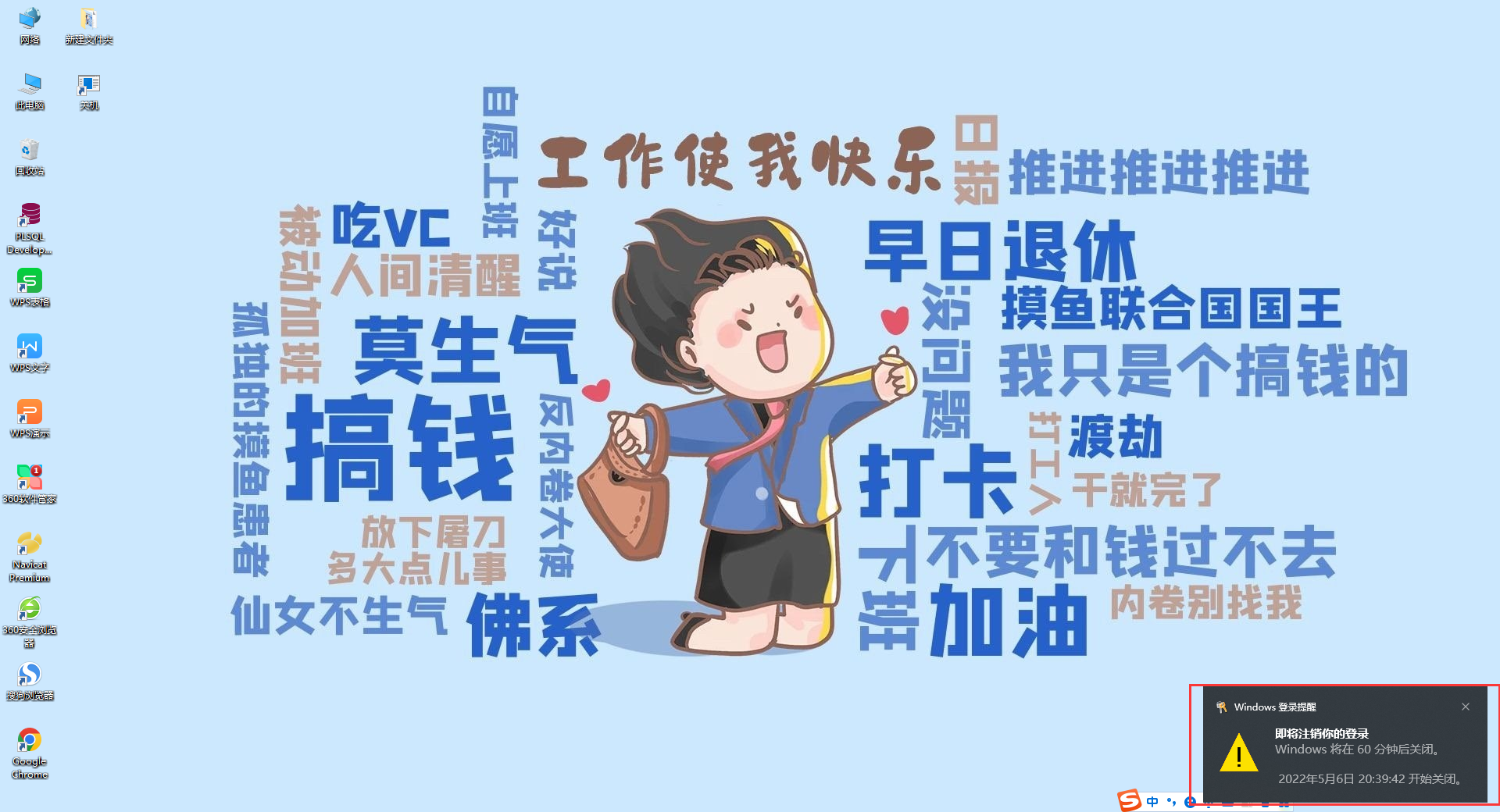 电脑关机键盘按什么键（电脑关机的八种方式） 第31张