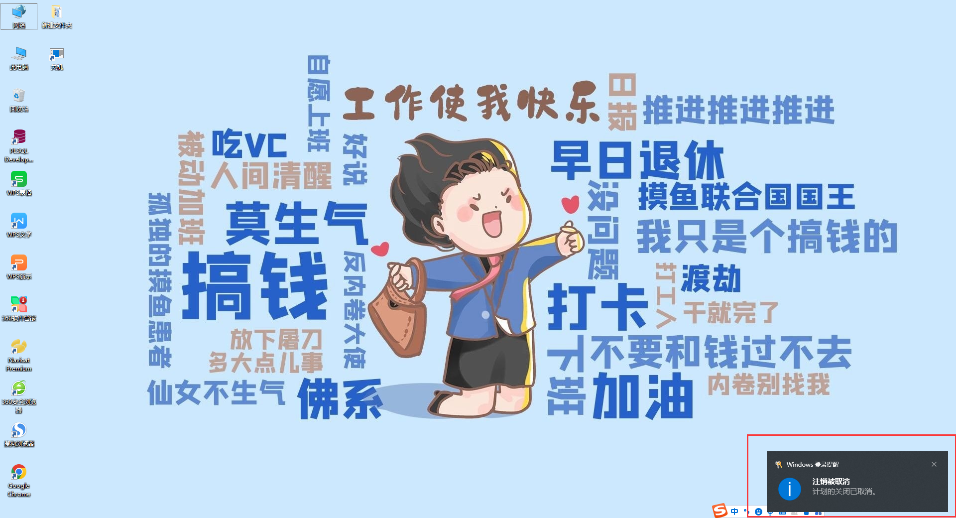 电脑关机键盘按什么键（电脑关机的八种方式） 第37张