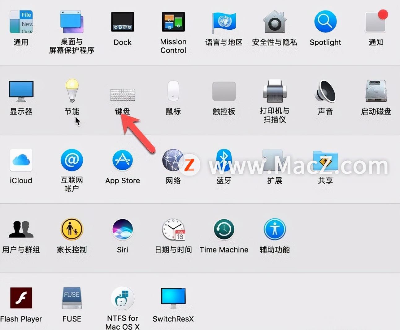 键盘灯按键开关怎么设置常亮（键盘灯常亮设置方法） 第5张