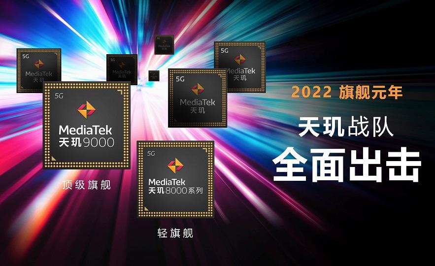 cpu性能排行怎么测试的（手机CPU看性能的方法） 第7张