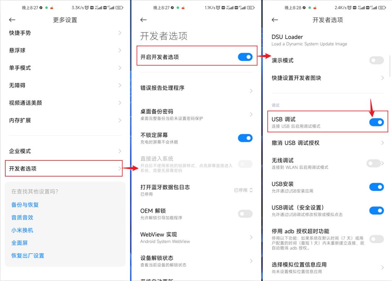 手机投屏到电脑win7方法（手机投屏到电脑详细方法） 第5张