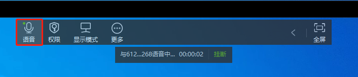 向日葵远程控制怎么用（向日葵远程控制功能一览） 第11张