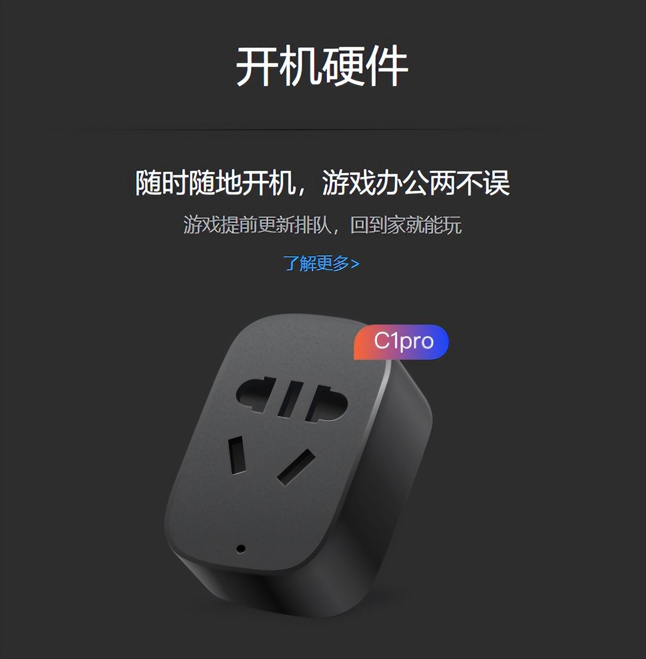 向日葵远程控制怎么用（向日葵远程控制功能一览） 第17张