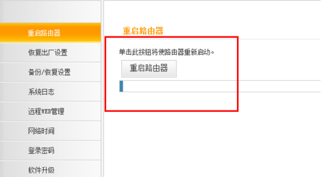 电脑连不上wifi是什么原因（电脑连不上无线网处理方法） 第7张