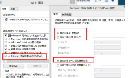 电脑连不上wifi是什么原因（电脑连不上无线网处理方法） 第9张