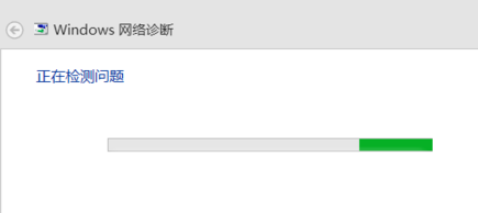 电脑连不上wifi是什么原因（电脑连不上无线网处理方法） 第13张