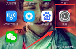 oppo手机怎么恢复出厂设置（oppo手机恢复出厂设置教程） 第1张
