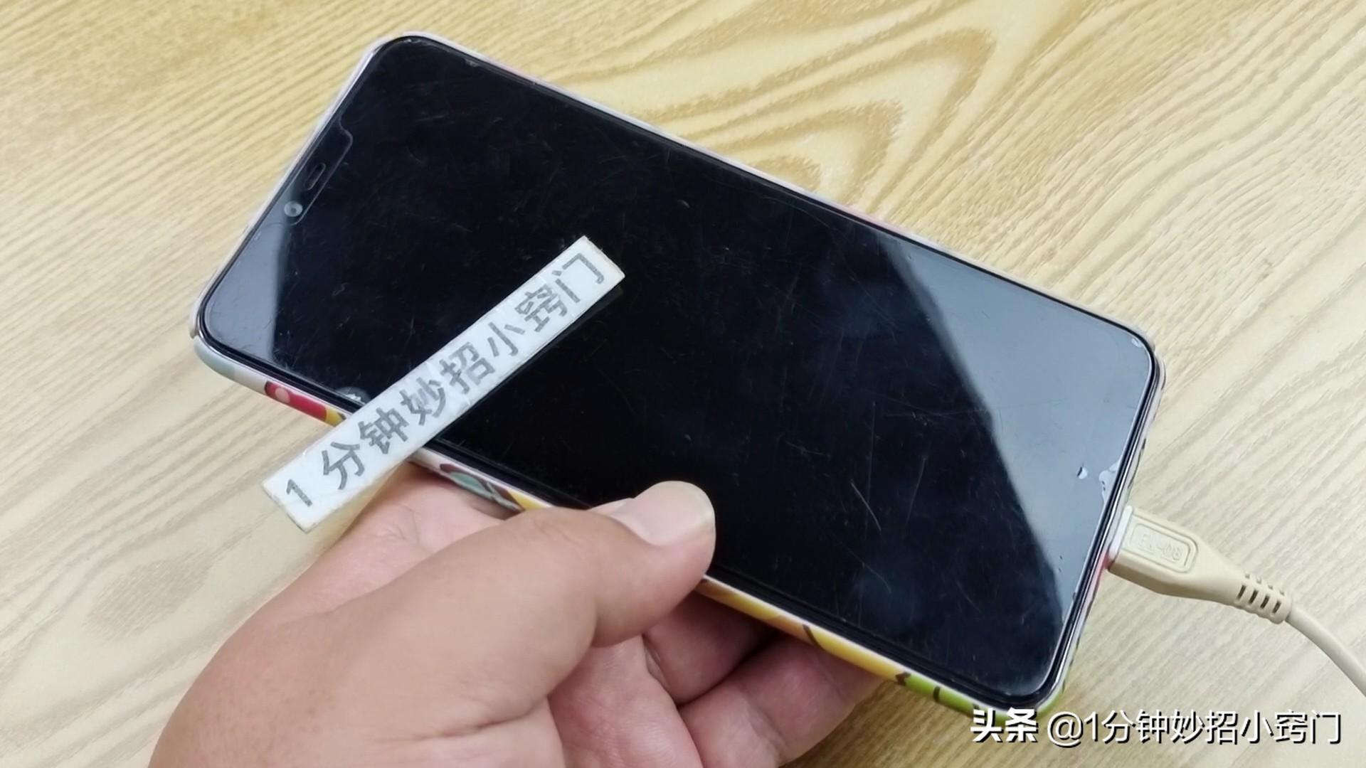 vivo手机充不进去电是什么原因（解决vivo手机冲不进去电的方法） 第1张