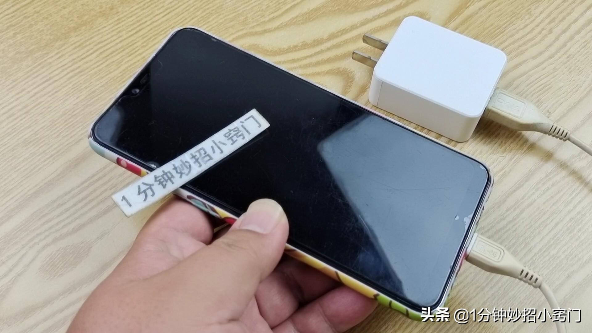 vivo手机充不进去电是什么原因（解决vivo手机冲不进去电的方法） 第3张