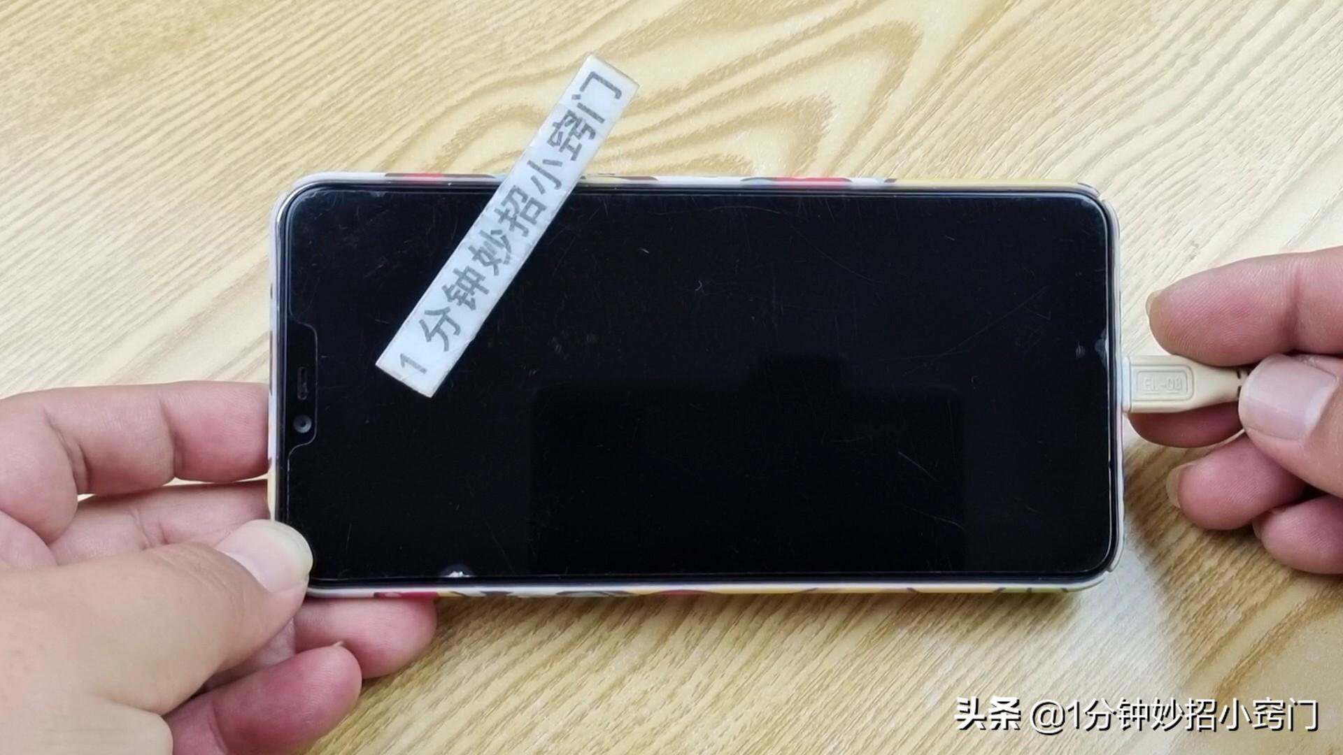 vivo手机充不进去电是什么原因（解决vivo手机冲不进去电的方法） 第9张