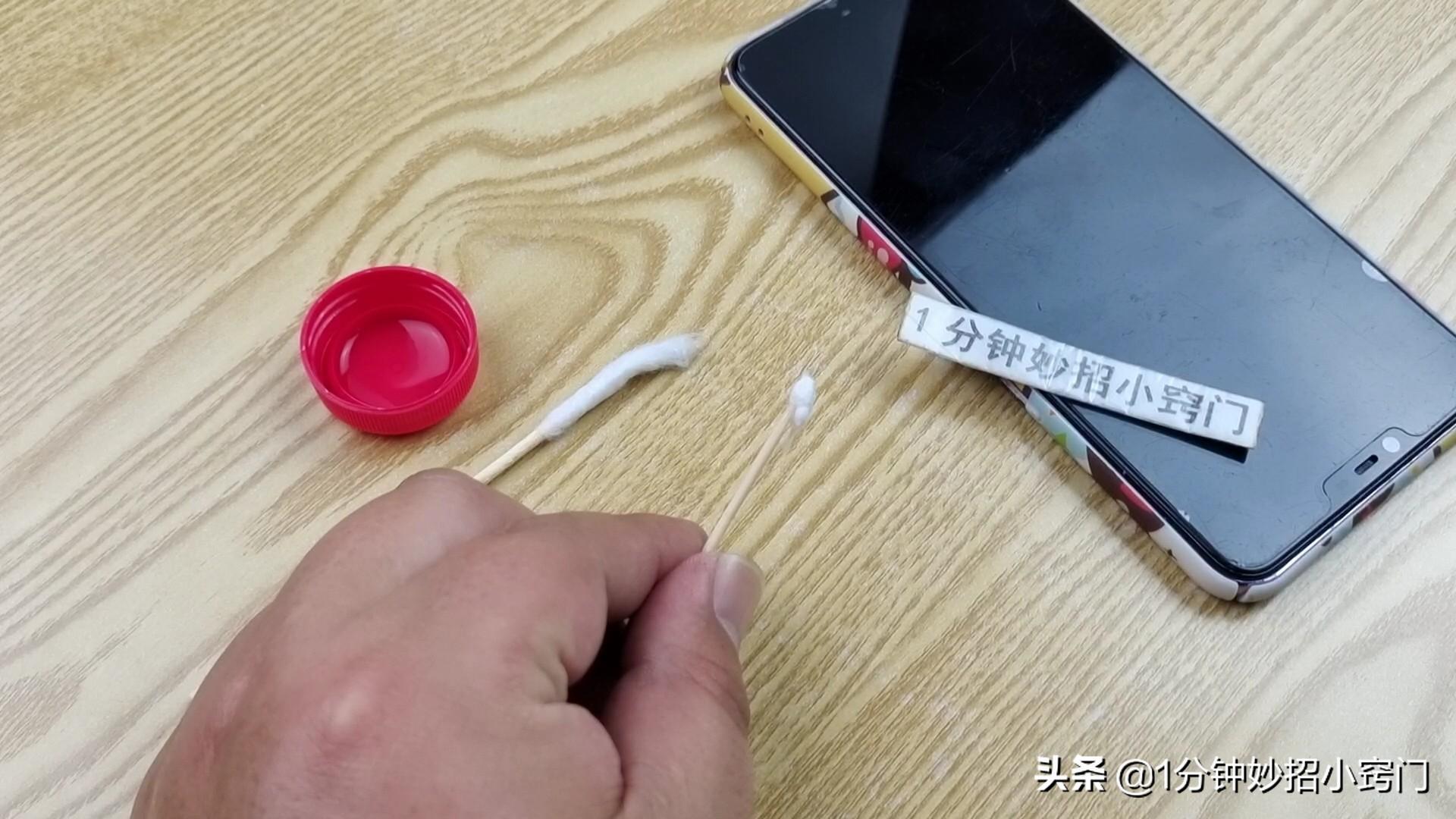 vivo手机充不进去电是什么原因（解决vivo手机冲不进去电的方法） 第11张