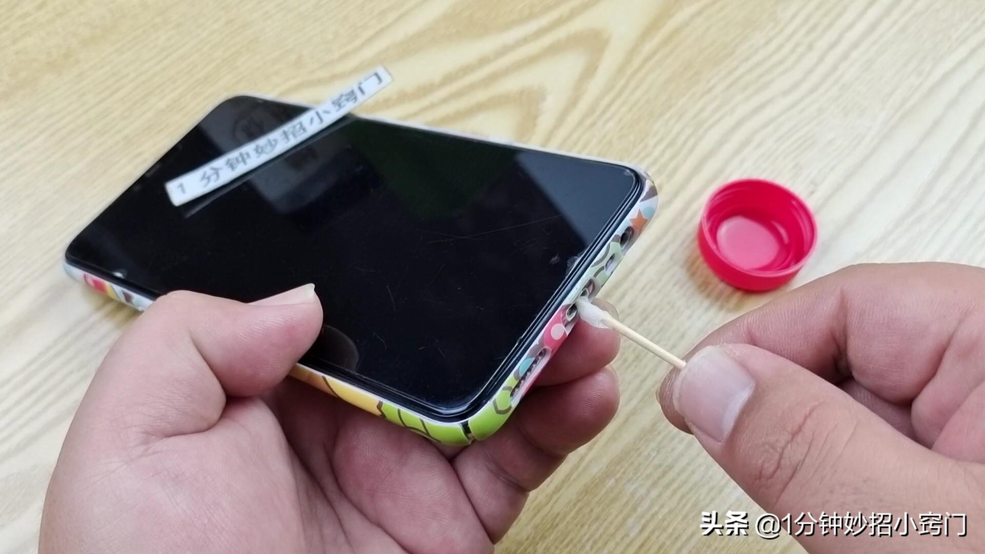 vivo手机充不进去电是什么原因（解决vivo手机冲不进去电的方法） 第13张