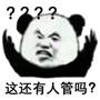 怎么屏蔽短信骚扰（骚扰短信的拦截方法） 第1张
