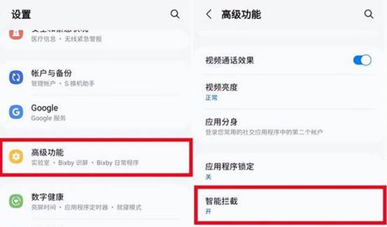 怎么屏蔽短信骚扰（骚扰短信的拦截方法） 第5张