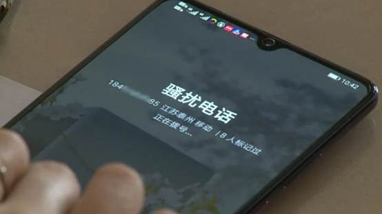 怎么屏蔽短信骚扰（骚扰短信的拦截方法） 第11张