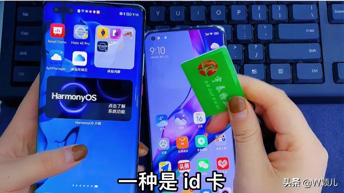 加密门禁卡怎么录入nfc（手机NFC公斤添加门禁卡的步骤） 第3张
