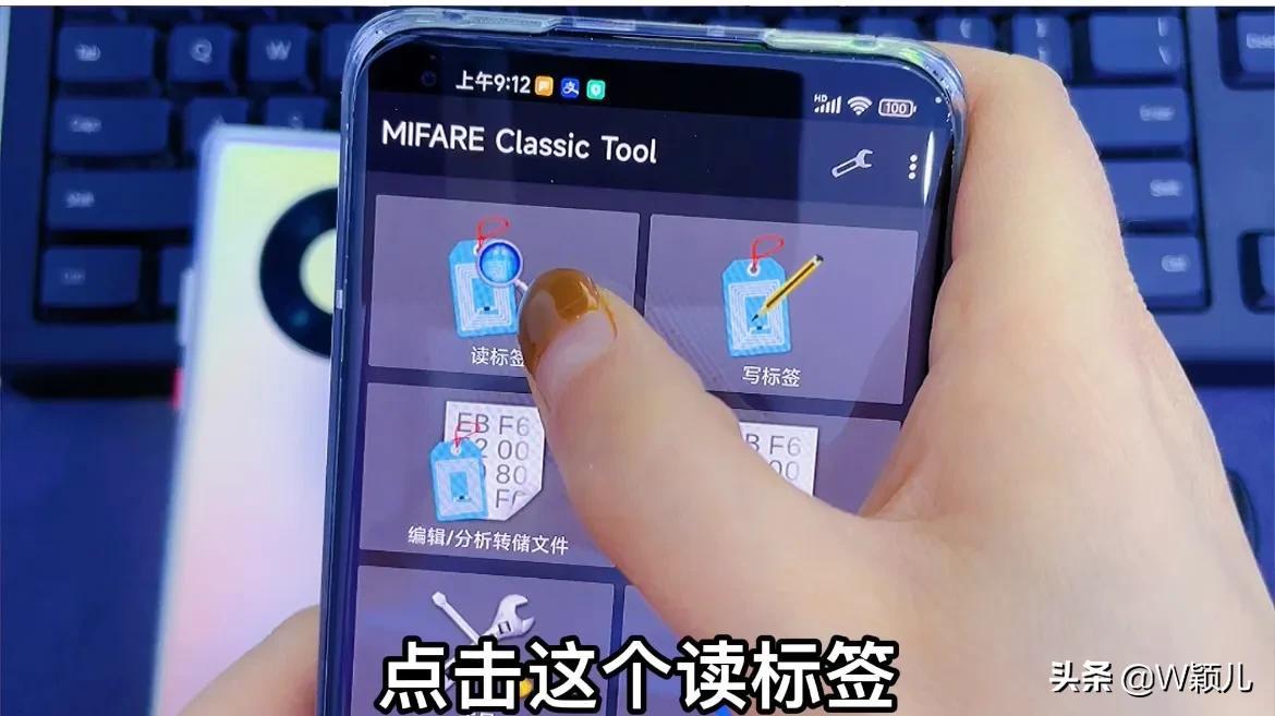 加密门禁卡怎么录入nfc（手机NFC公斤添加门禁卡的步骤） 第7张