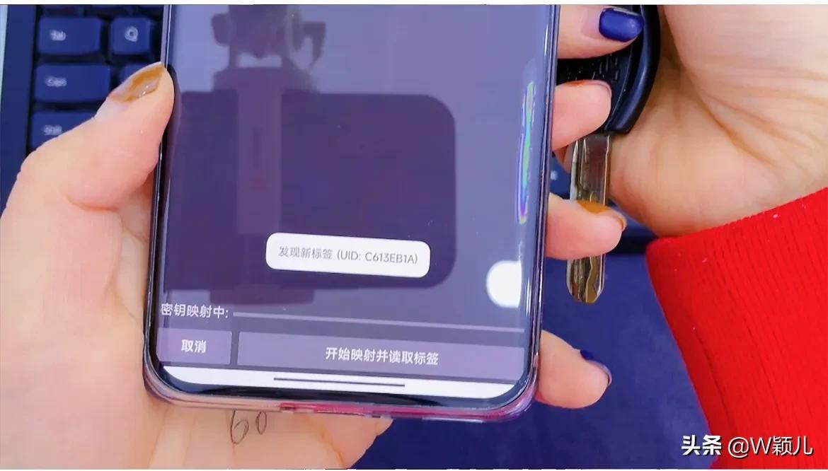 加密门禁卡怎么录入nfc（手机NFC公斤添加门禁卡的步骤） 第9张