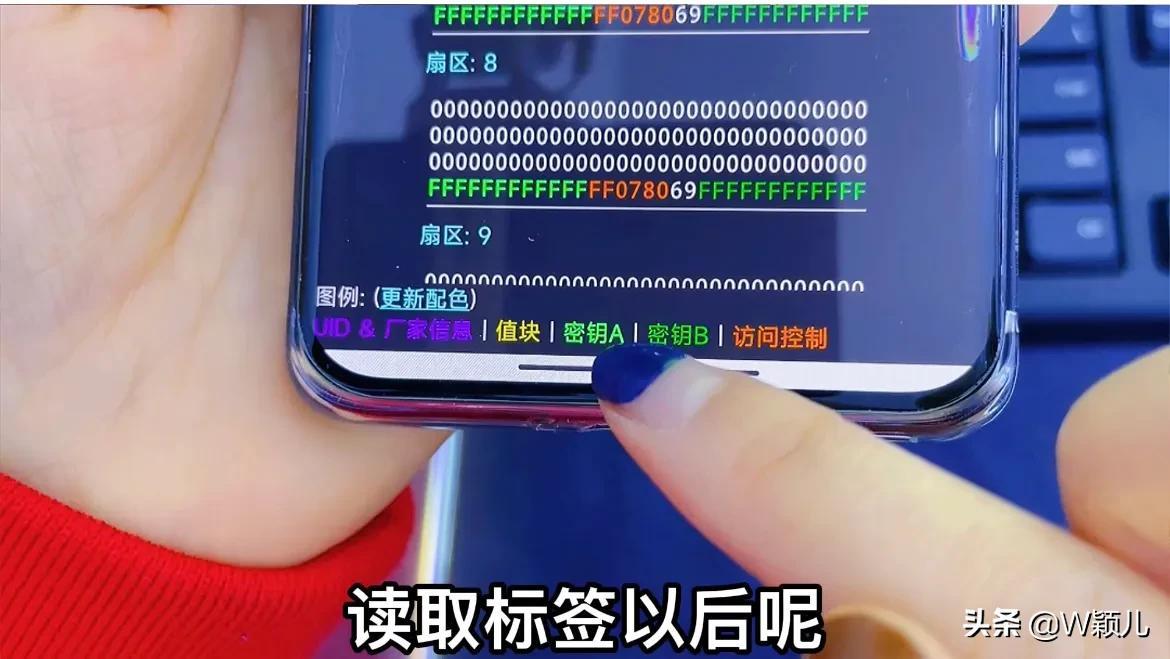 加密门禁卡怎么录入nfc（手机NFC公斤添加门禁卡的步骤） 第11张