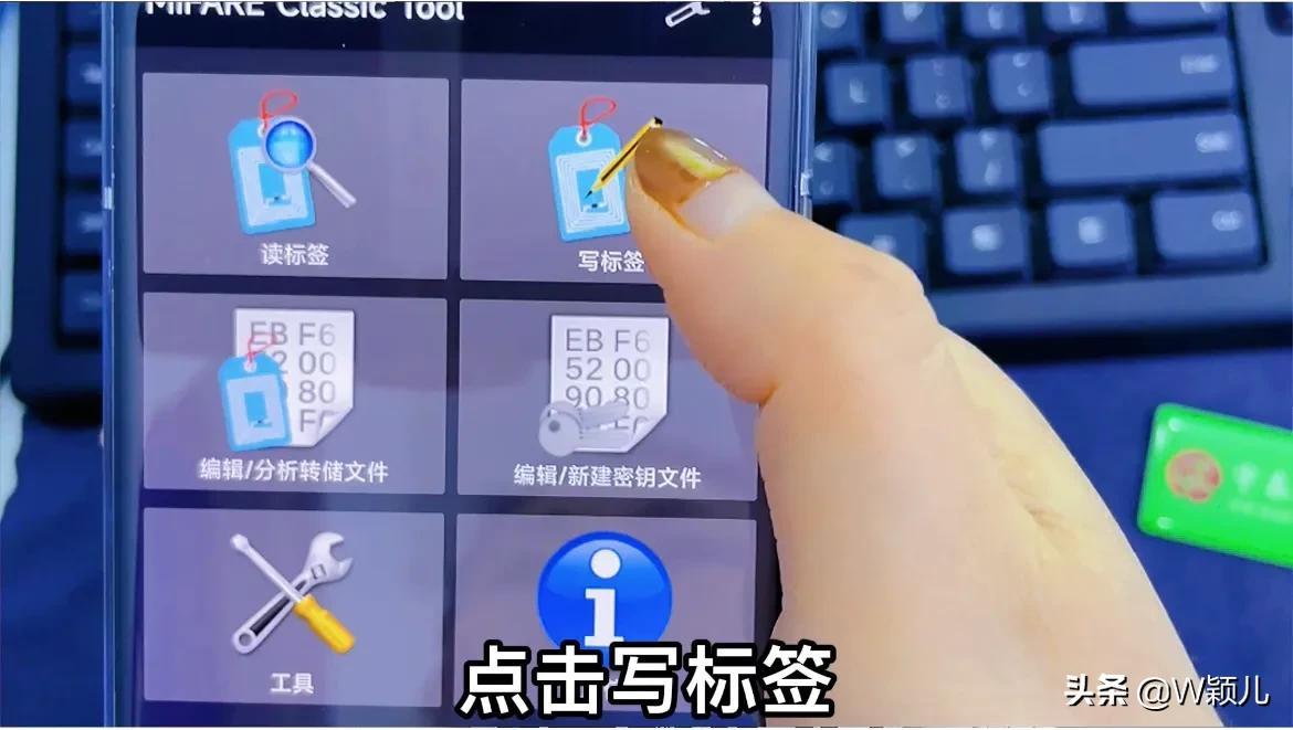 加密门禁卡怎么录入nfc（手机NFC公斤添加门禁卡的步骤） 第17张