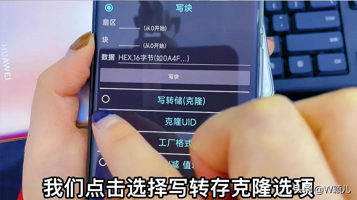 加密门禁卡怎么录入nfc（手机NFC公斤添加门禁卡的步骤） 第19张