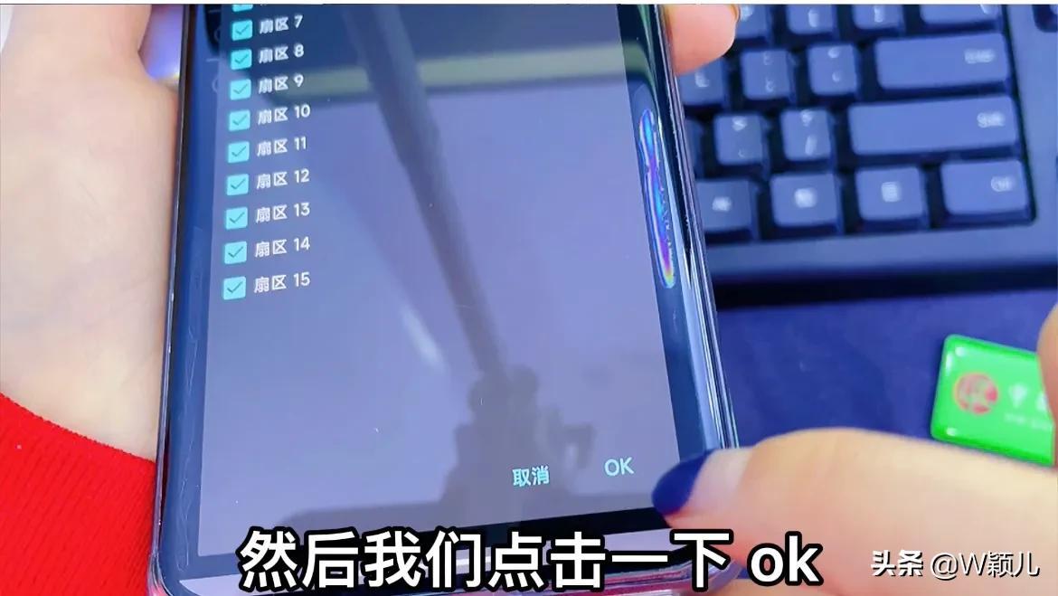 加密门禁卡怎么录入nfc（手机NFC公斤添加门禁卡的步骤） 第21张