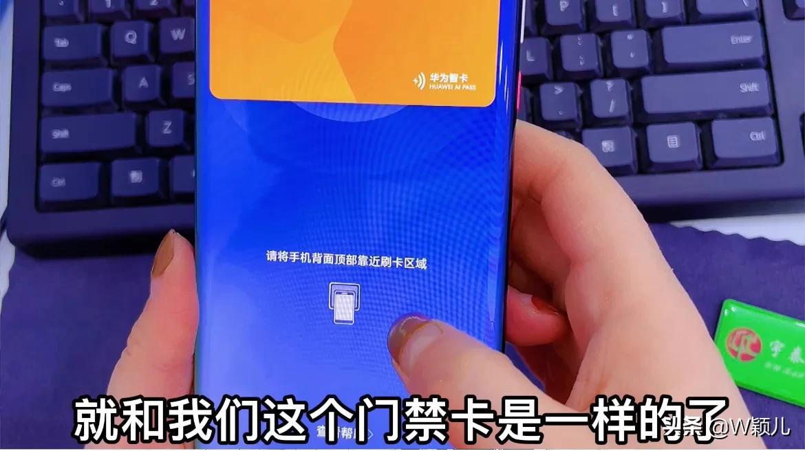 加密门禁卡怎么录入nfc（手机NFC公斤添加门禁卡的步骤） 第23张