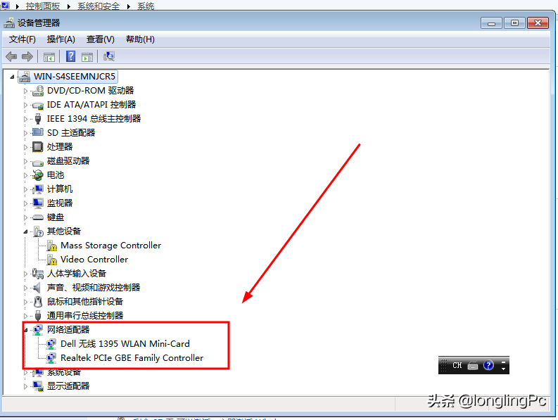 笔记本没有wlan选项 网络适配器也打不开（电脑搜索不到wifi信号解决方法） 第3张