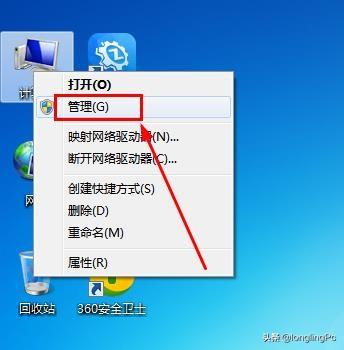 笔记本没有wlan选项 网络适配器也打不开（电脑搜索不到wifi信号解决方法） 第11张