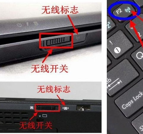笔记本突然没有了wlan选项怎么办（解决笔记本找不到无线网络的方法） 第1张