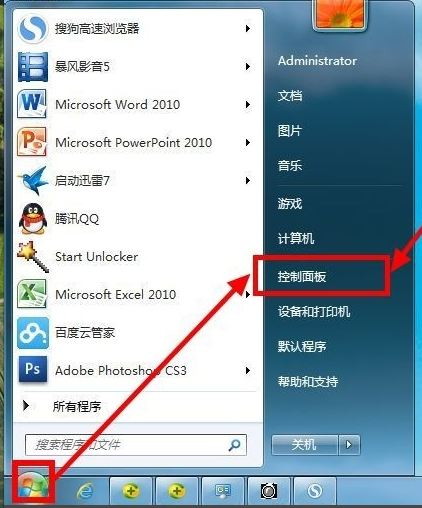 笔记本突然没有了wlan选项怎么办（解决笔记本找不到无线网络的方法） 第7张