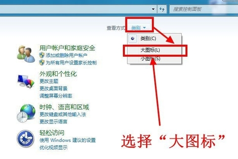 笔记本突然没有了wlan选项怎么办（解决笔记本找不到无线网络的方法） 第9张
