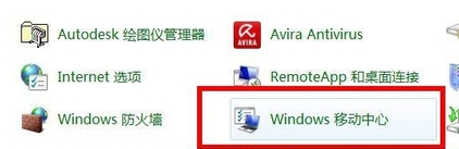 笔记本突然没有了wlan选项怎么办（解决笔记本找不到无线网络的方法） 第11张