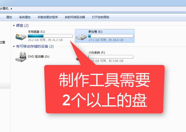 笔记本电脑开机黑屏没反应怎么办（笔记本电脑开机黑屏处理方法） 第17张