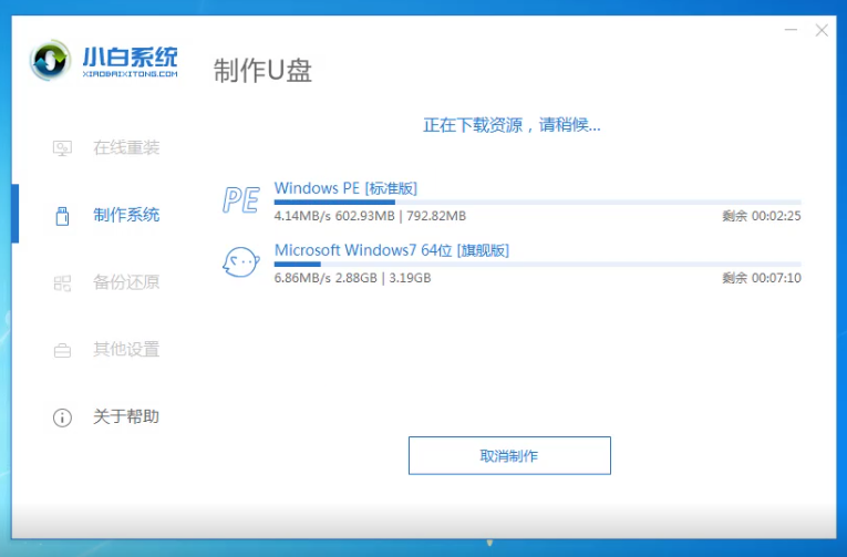 笔记本电脑开机黑屏没反应怎么办（笔记本电脑开机黑屏处理方法） 第33张