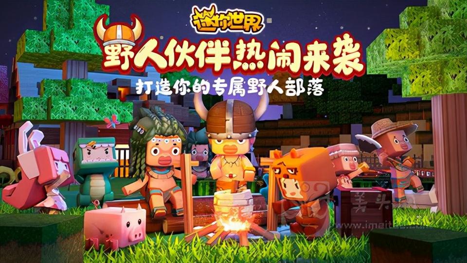皮肤(永久)激活码 有效2022年10月（迷你世界激活码大全） 第1张