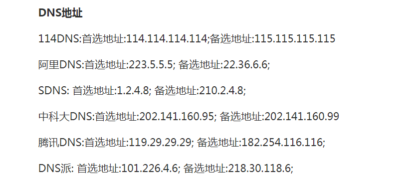 steam官网下载完进不去怎么办（steam官网打不开解决办法） 第3张