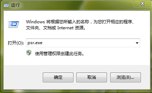 电脑录屏快捷键ctrl alt s用不了（电脑端无法录屏快速解决方法） 第3张