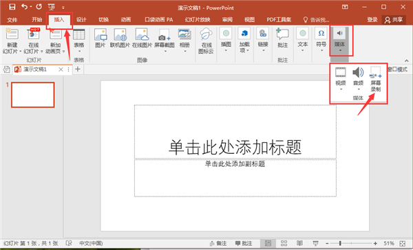 电脑录屏快捷键ctrl alt s用不了（电脑端无法录屏快速解决方法） 第11张