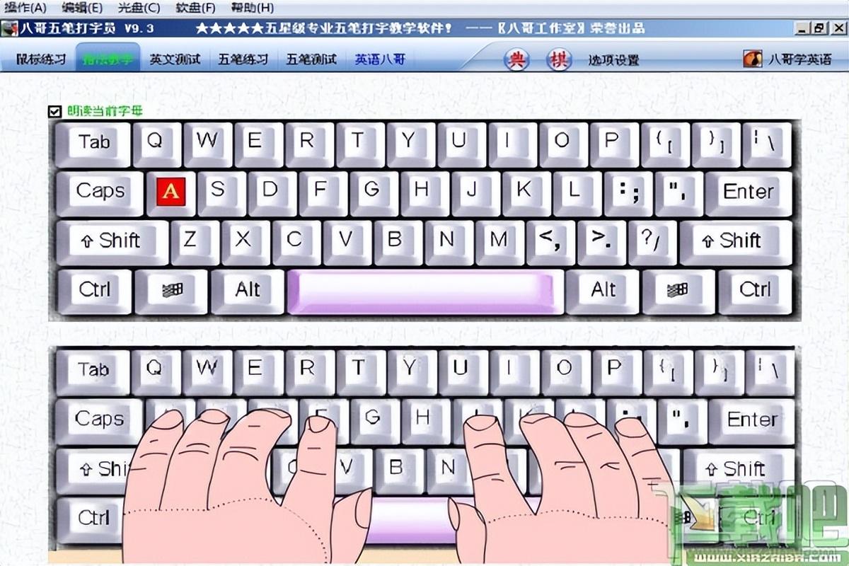 剪切快捷键ctrl加什么（常用快捷键文字及图片详解） 第13张