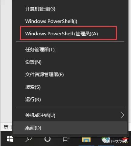 windows10激活密钥要失效了怎么办（处理你的Windows许可证过期的方法） 第5张