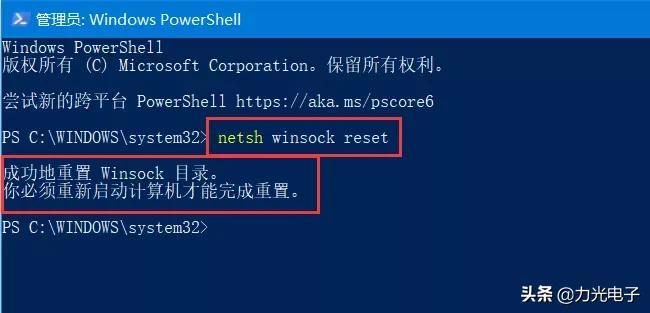 windows10激活密钥要失效了怎么办（处理你的Windows许可证过期的方法） 第7张